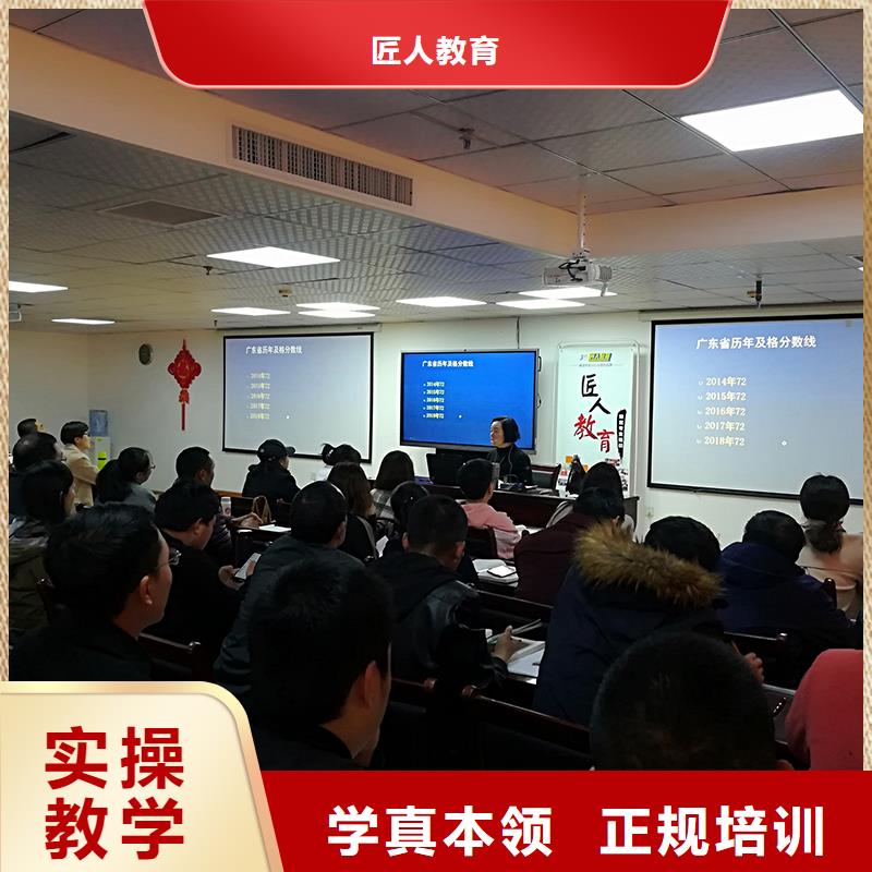 中级职称高级经济师报考正规培训