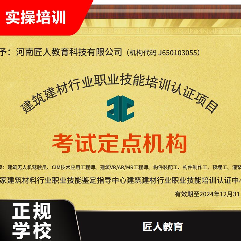 【中级职称】,中级工程师实操培训-服务范围包括炎陵|天元|郴州|岳阳|衡阳|益阳|怀化|湘潭等