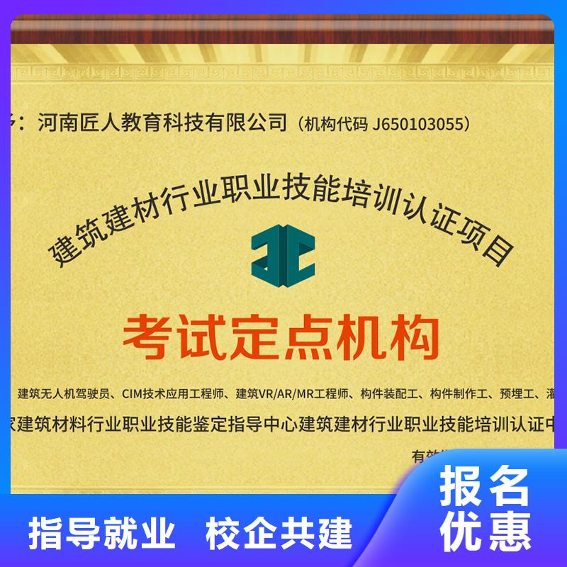 匠人市政二级建造师【 中级职称 消防工程师技能+学历】
