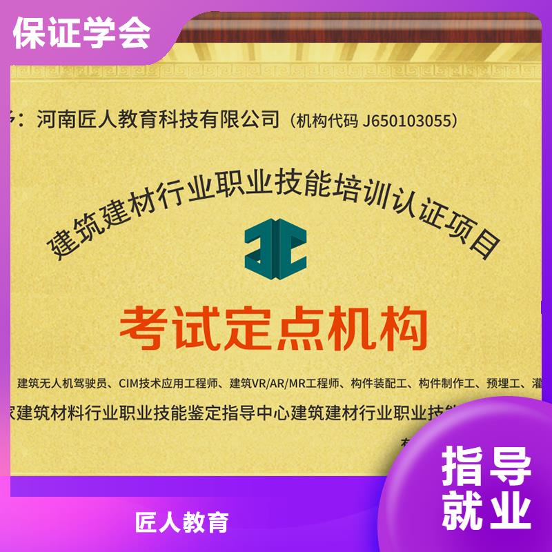 市政二级建造师视频-市政二级建造师_四川省南充市市场覆盖仪陇|嘉陵|阿坝|成都|自贡|泸州等