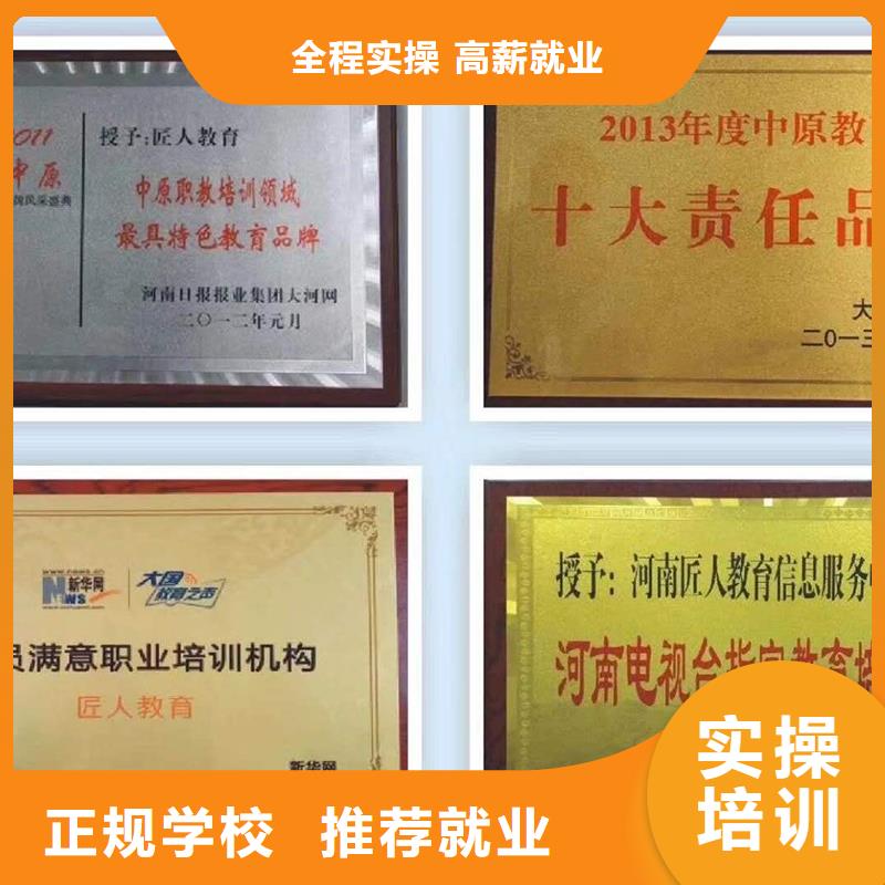 匠人市政二级建造师【 中级职称 消防工程师技能+学历】