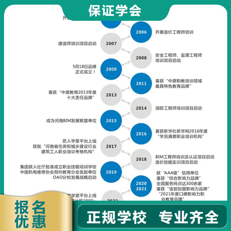 【中级职称】,消防工程师就业前景好_匠人教育(南充市分公司)