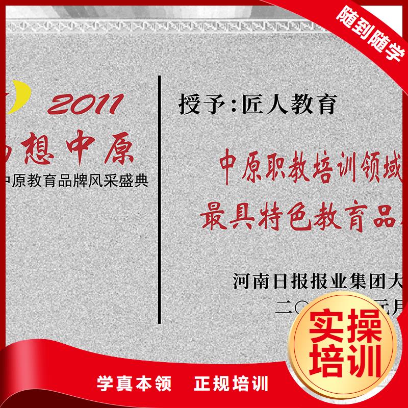 中级职称消防工程师考证免费试学