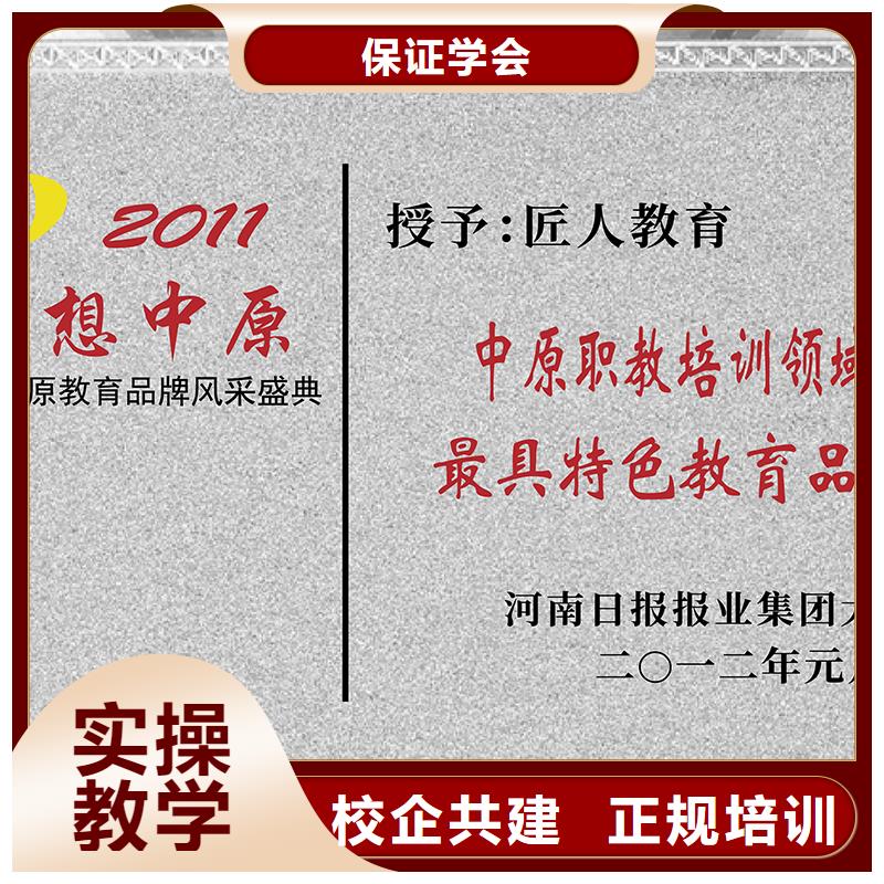 匠人市政二级建造师【 中级职称 消防工程师技能+学历】