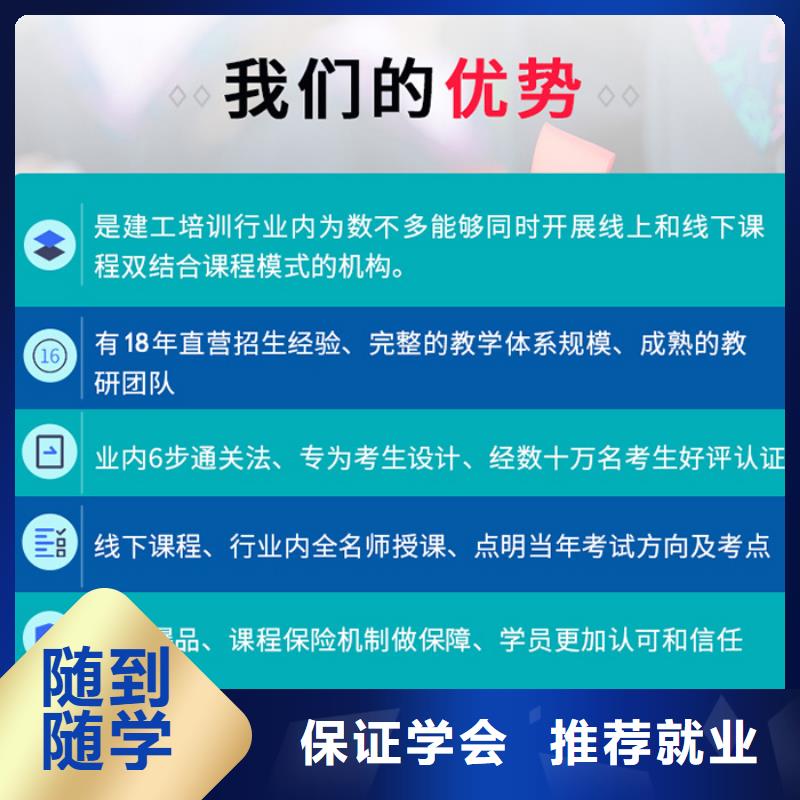 匠人市政二级建造师【 中级职称 消防工程师技能+学历】