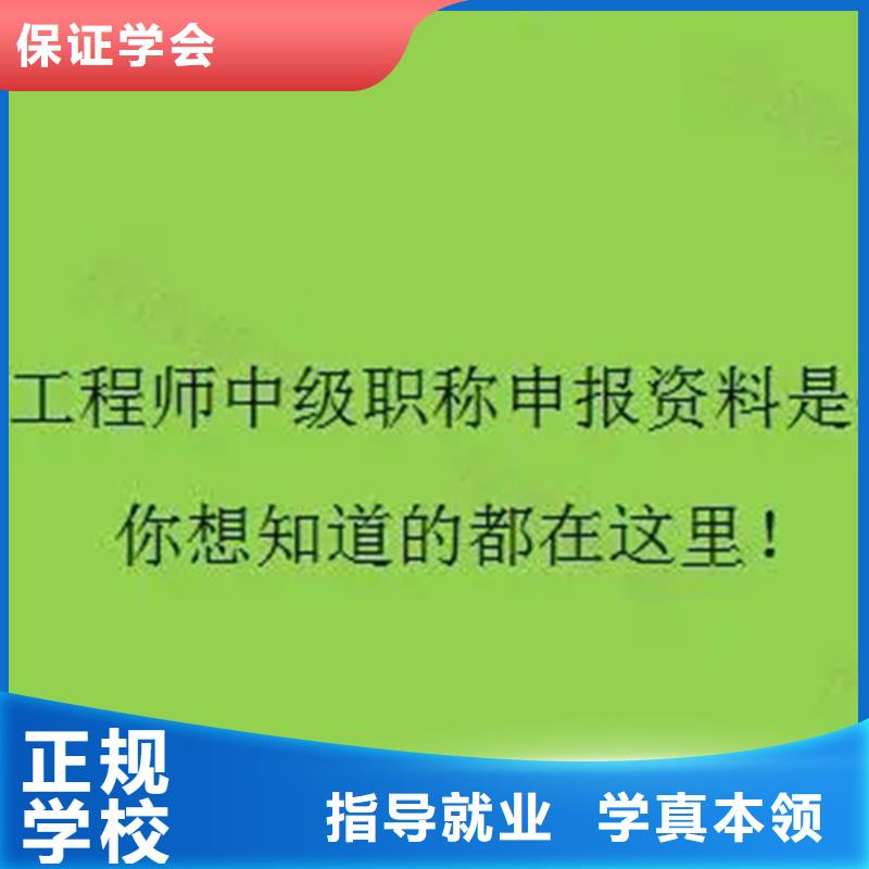 中级职称_一级建造师报考高薪就业