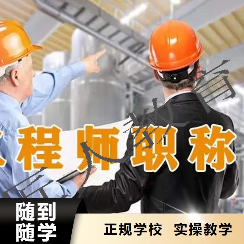 中级职称造价工程师实操教学