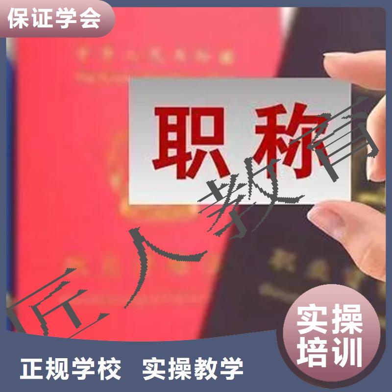 市政二级建造师视频-市政二级建造师_四川省南充市市场覆盖仪陇|嘉陵|阿坝|成都|自贡|泸州等