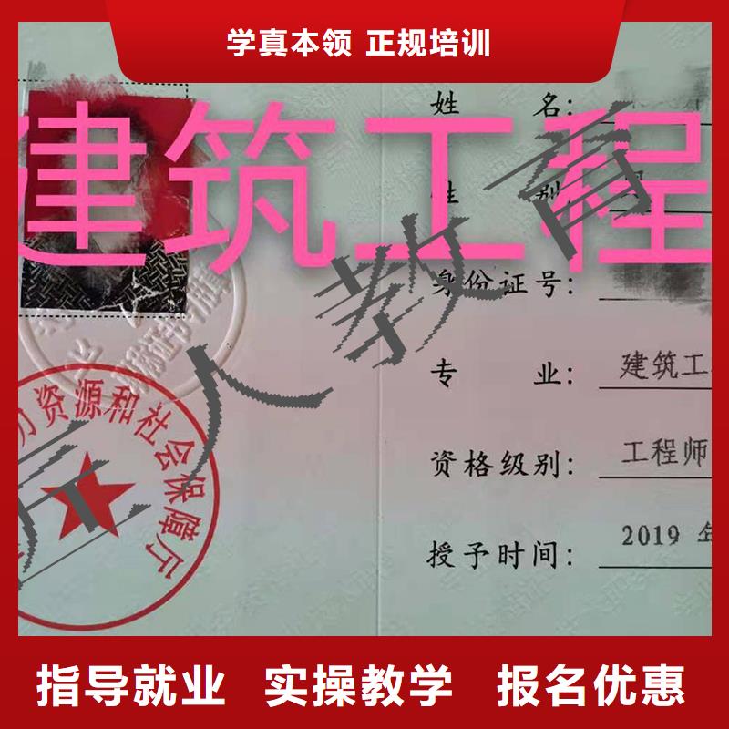中级职称_一级建造师报考高薪就业