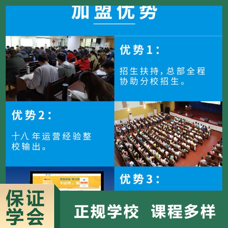 经济师二级建造师培训就业快