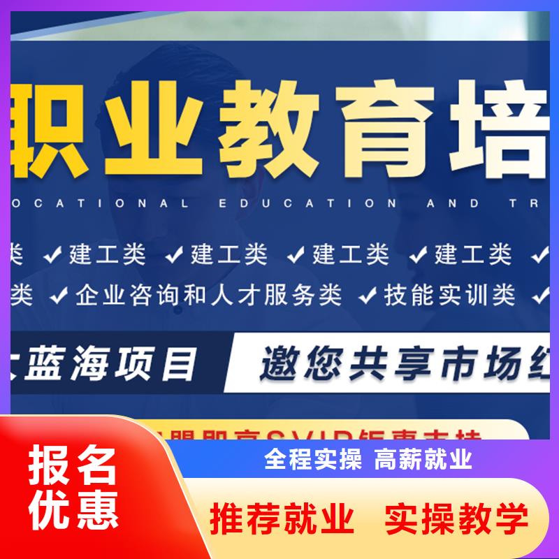 市政二级建造师视频-贵州省毕节市|赫章|纳雍|贵阳|铜仁|六盘水|黔南|安顺|黔东南市政二级建造师-匠人