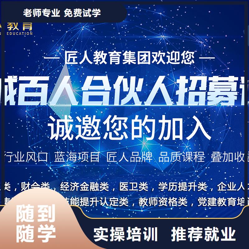经济师二级建造师就业不担心