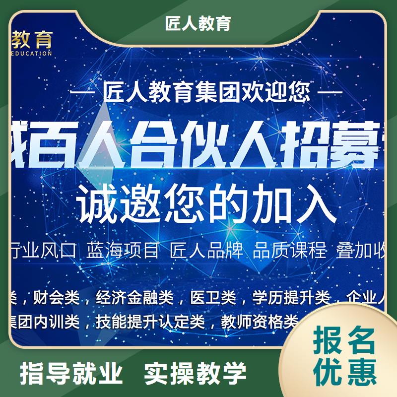经济师,消防工程师报考条件免费试学