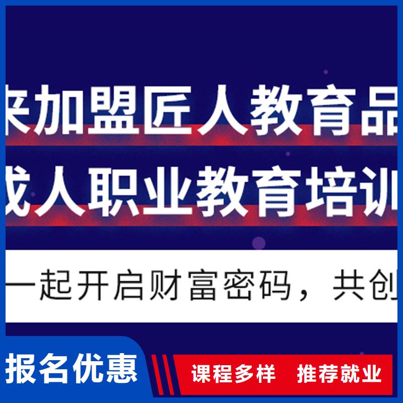 市政二级建造师视频-贵州省毕节市|赫章|纳雍|贵阳|铜仁|六盘水|黔南|安顺|黔东南市政二级建造师-匠人