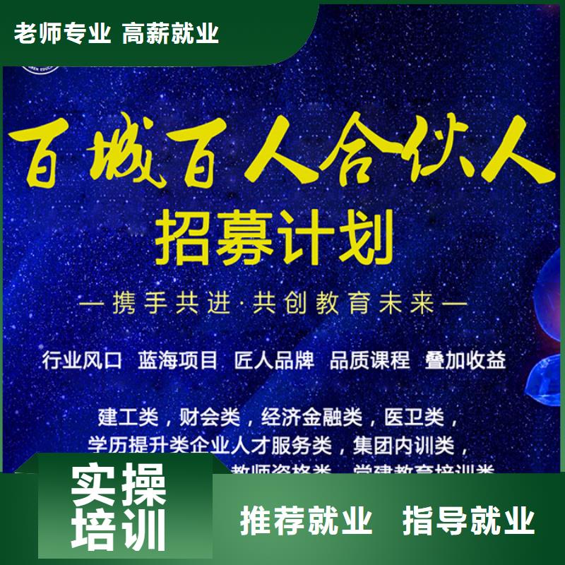 经济师,消防工程师报考条件免费试学
