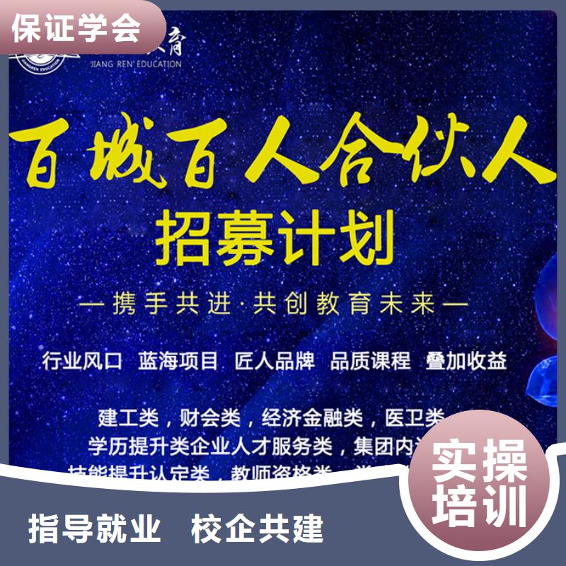 市政二级建造师视频-市政二级建造师|直辖北京市|密云|房山|通州|平谷|怀柔|丰台