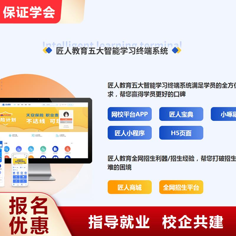 经济师二级建造师培训就业快