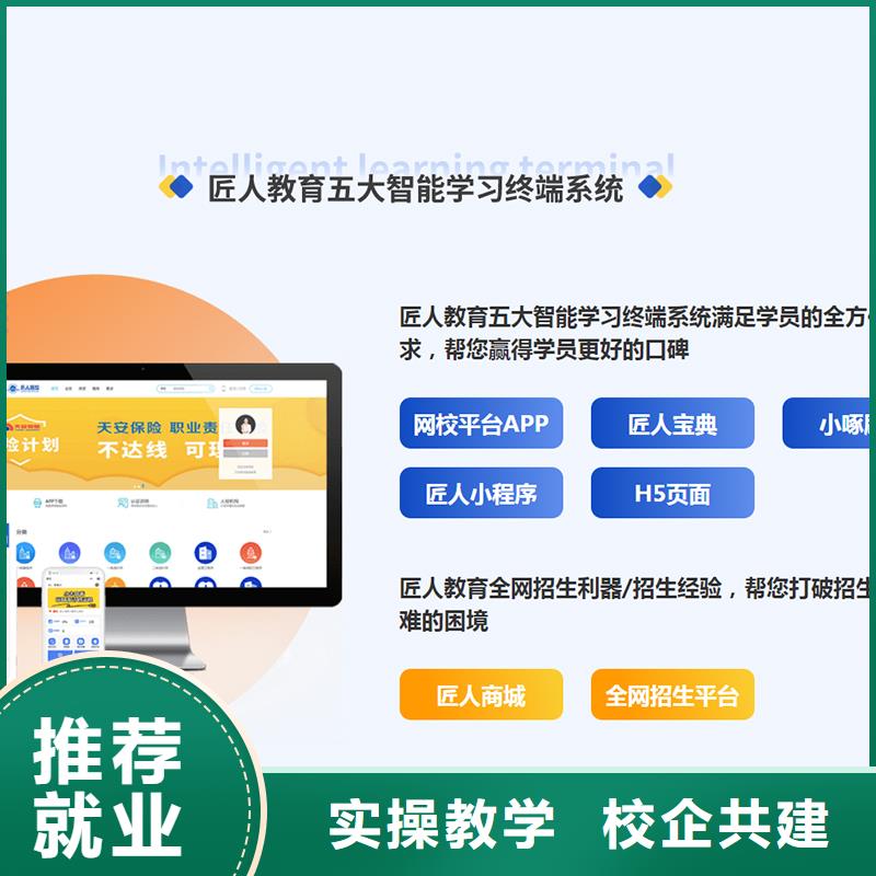 经济师二级建造师培训指导就业