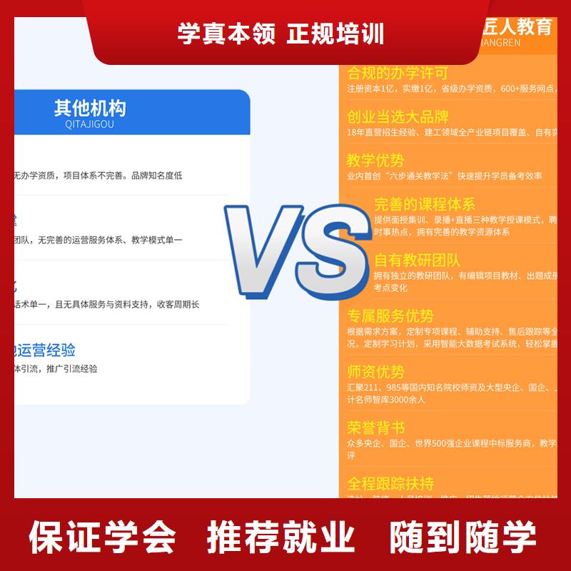 经济师-市政二级建造师学真技术