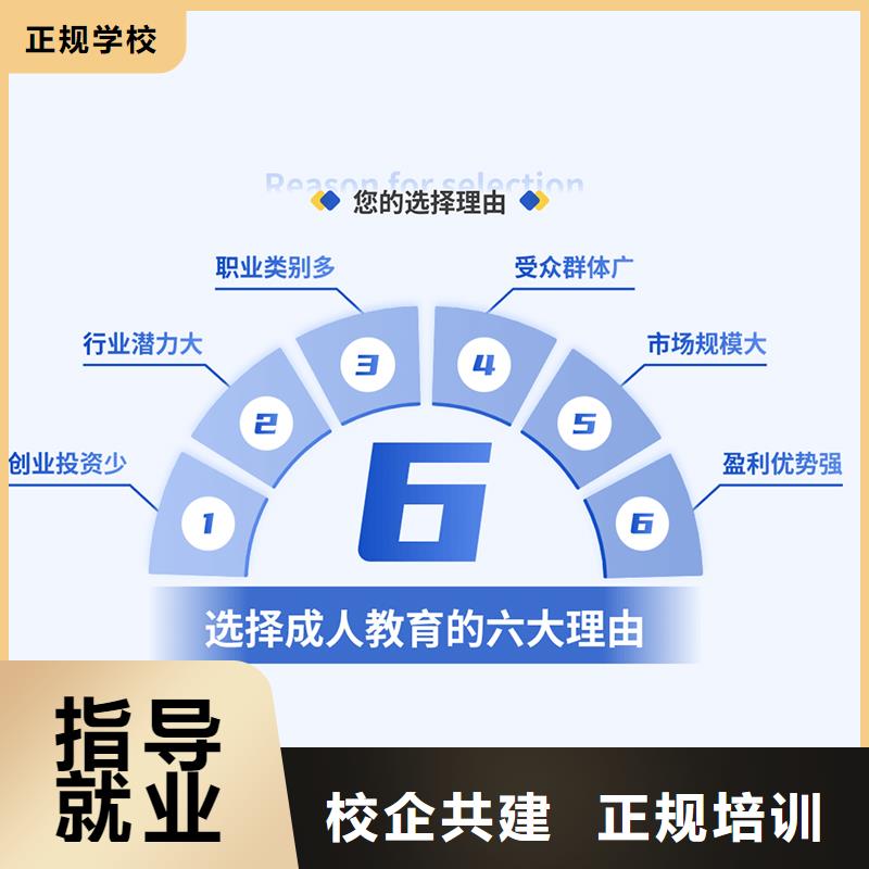 经济师中级工程师正规培训