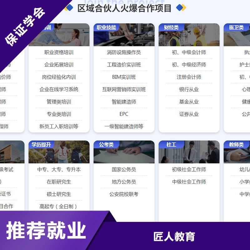 市政二级建造师视频-市政二级建造师|直辖北京市|密云|房山|通州|平谷|怀柔|丰台