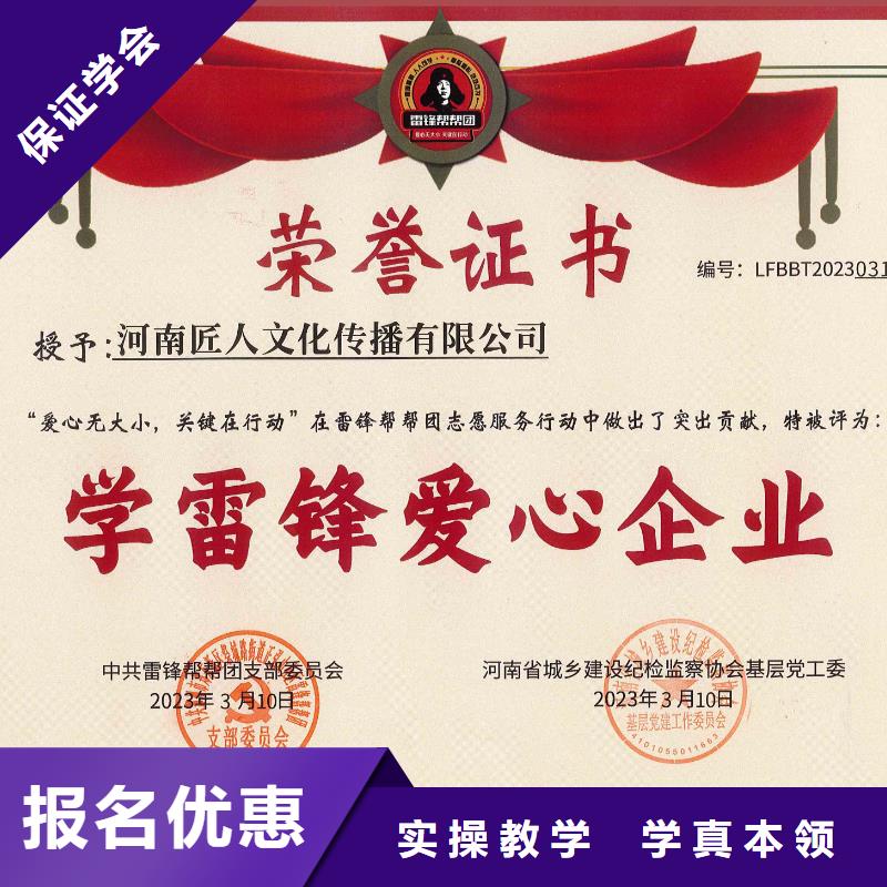 经济师二级建造师培训就业快