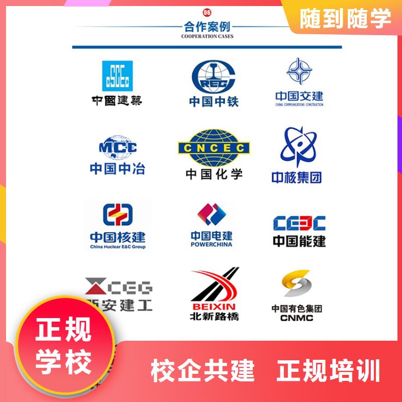 经济师二级建造师培训就业快