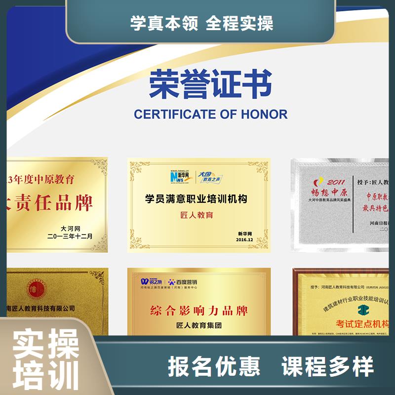 市政二级建造师视频-市政二级建造师|直辖北京市|密云|房山|通州|平谷|怀柔|丰台