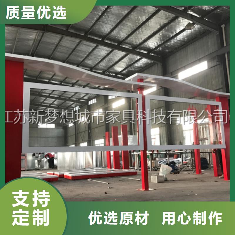 环卫亭视频-环卫亭-西藏林芝市(此地)服务商-察隅|朗县|山南|那曲|昌都|日喀则|阿里