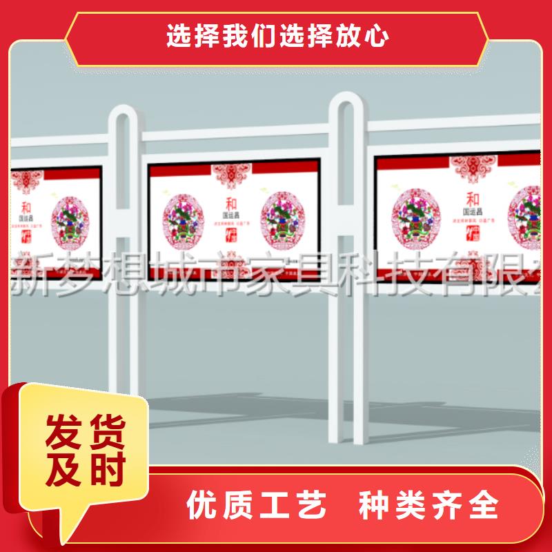 宣传栏实力商家