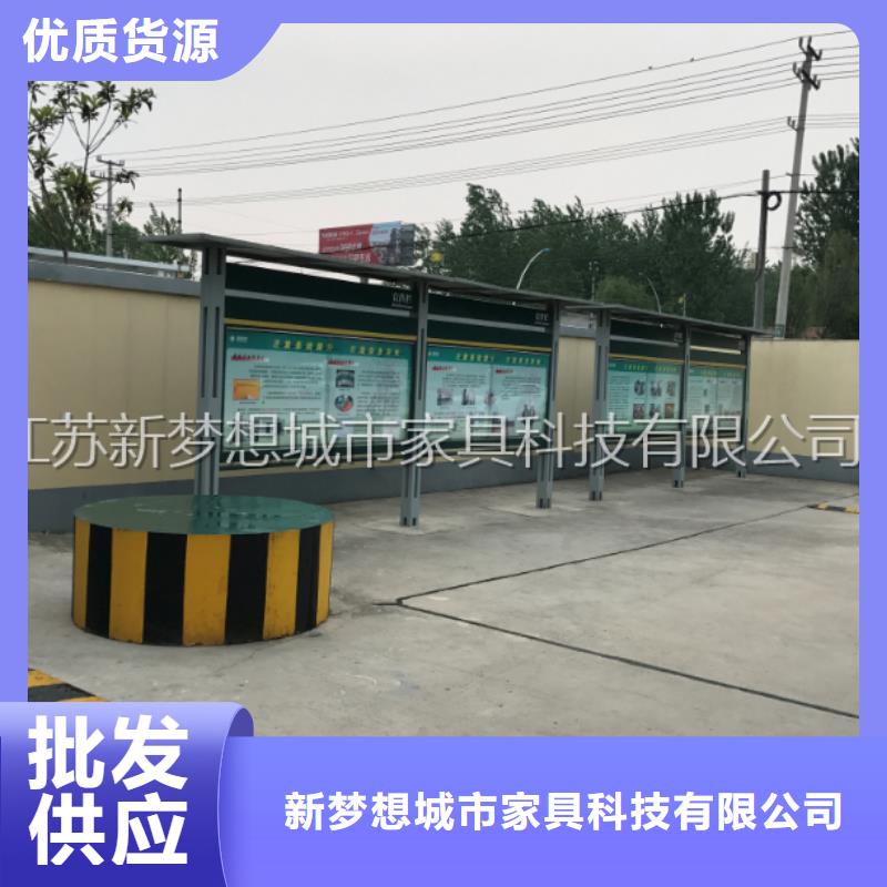 宣传栏,候车亭专注生产制造多年