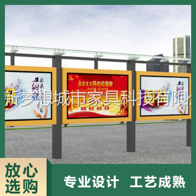 宣传栏校园宣传栏多年行业积累