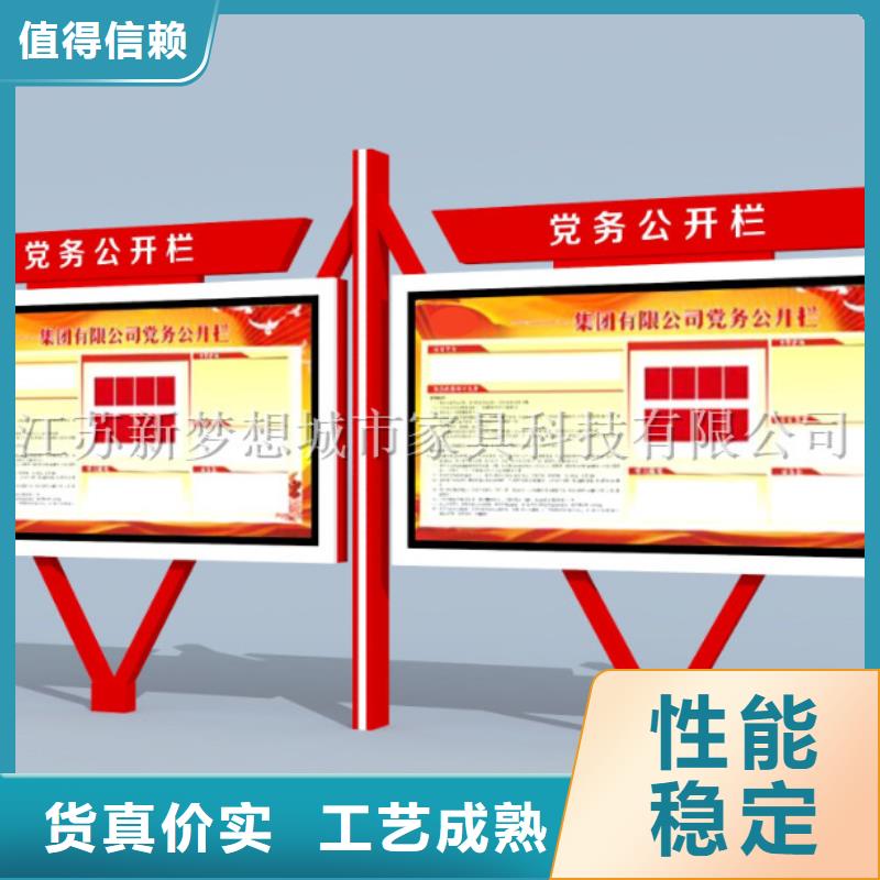 宣传栏,候车亭专注生产制造多年