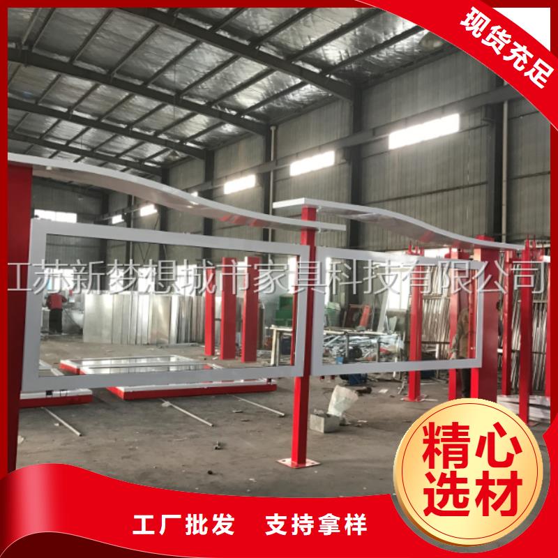 宣传栏-路名牌厂家经验丰富