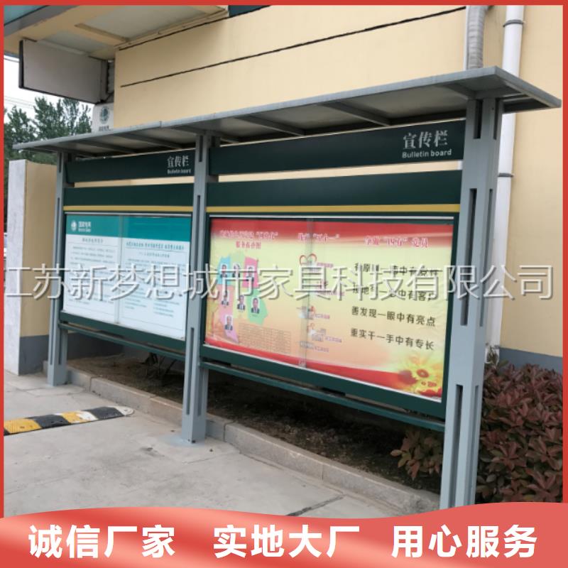 宣传栏校园宣传栏多年行业积累
