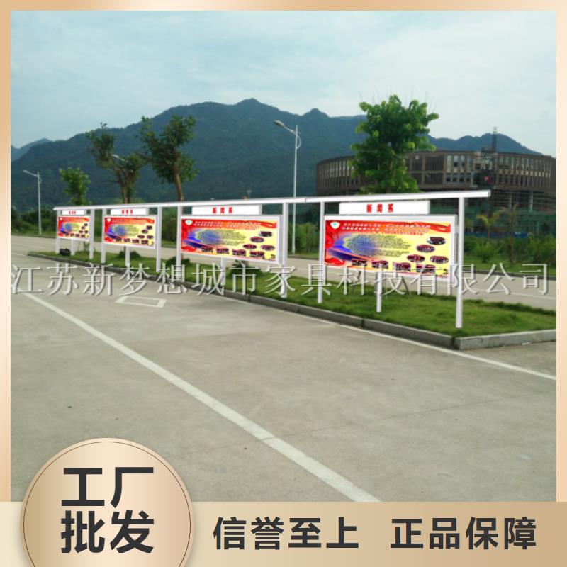 宣传栏,候车亭专注生产制造多年