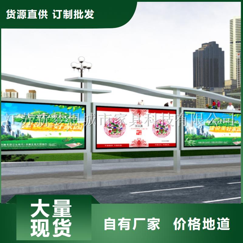 宣传栏-路厂家经验丰富