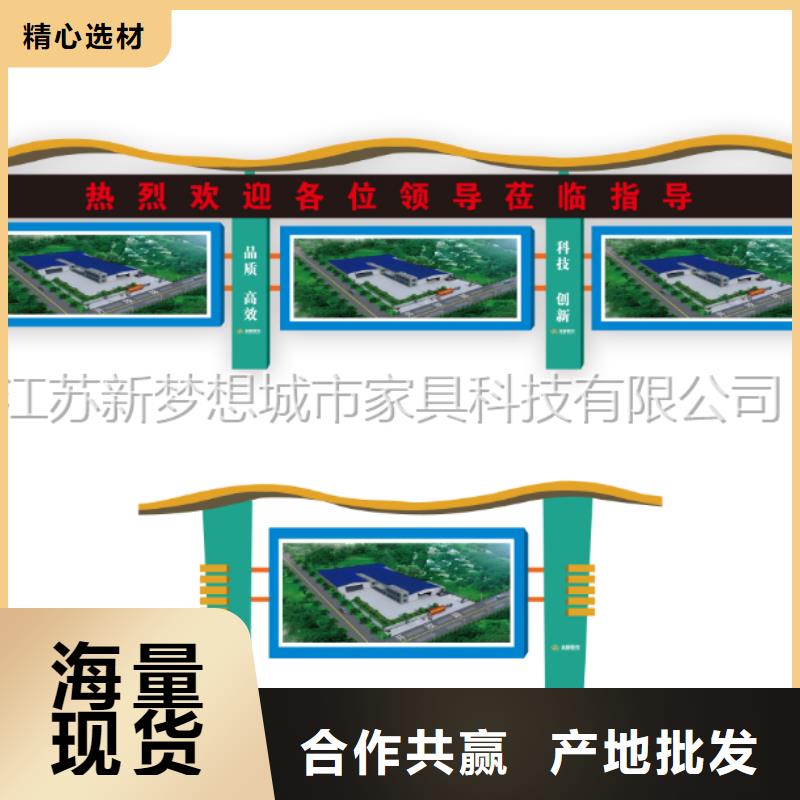 宣传栏-价值观广告牌专业生产设备