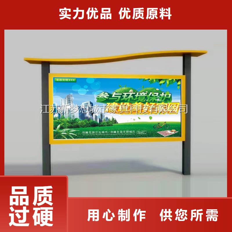 宣传栏校园宣传栏多年行业积累