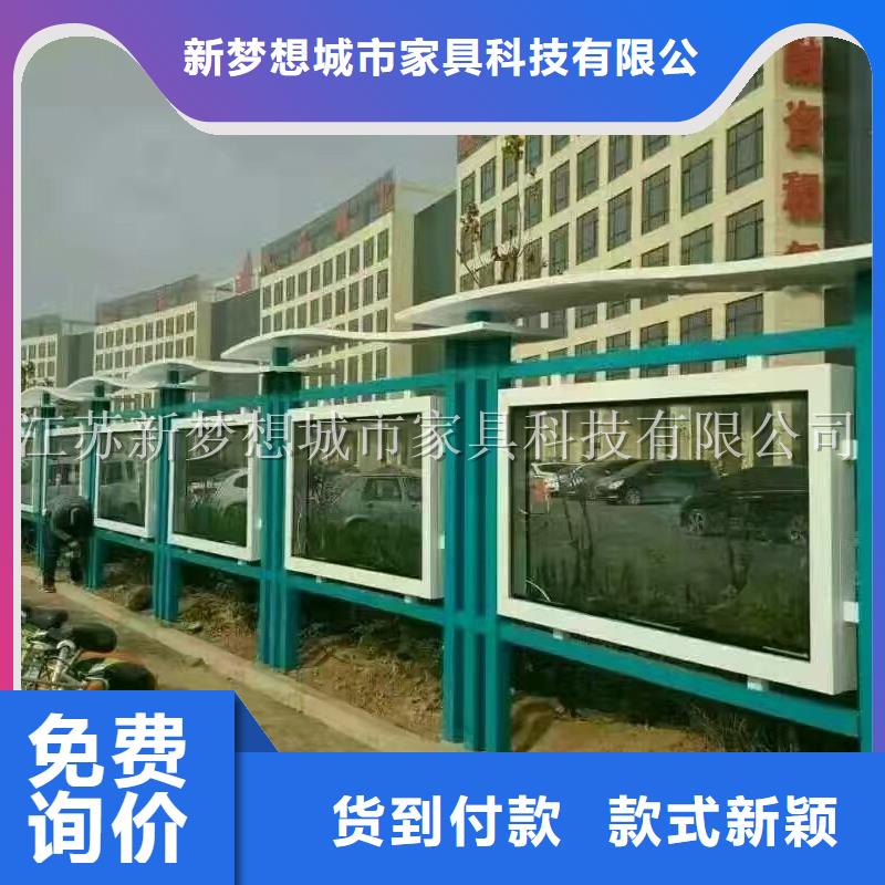宣传栏校园宣传栏多年行业积累