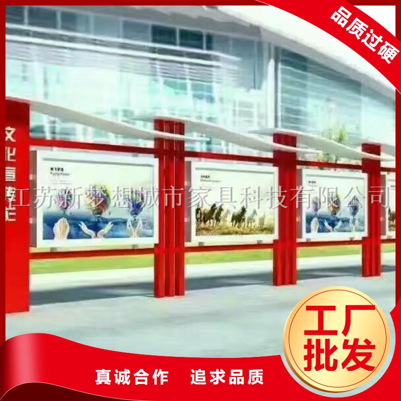 宣传栏校园宣传栏多年行业积累