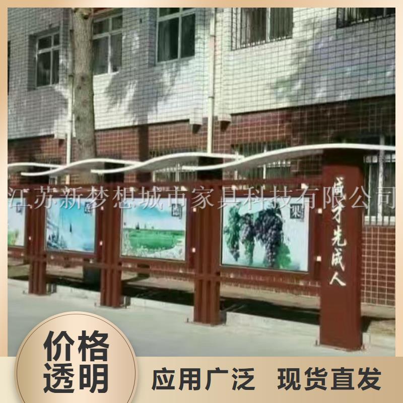 宣传栏,候车亭专注生产制造多年