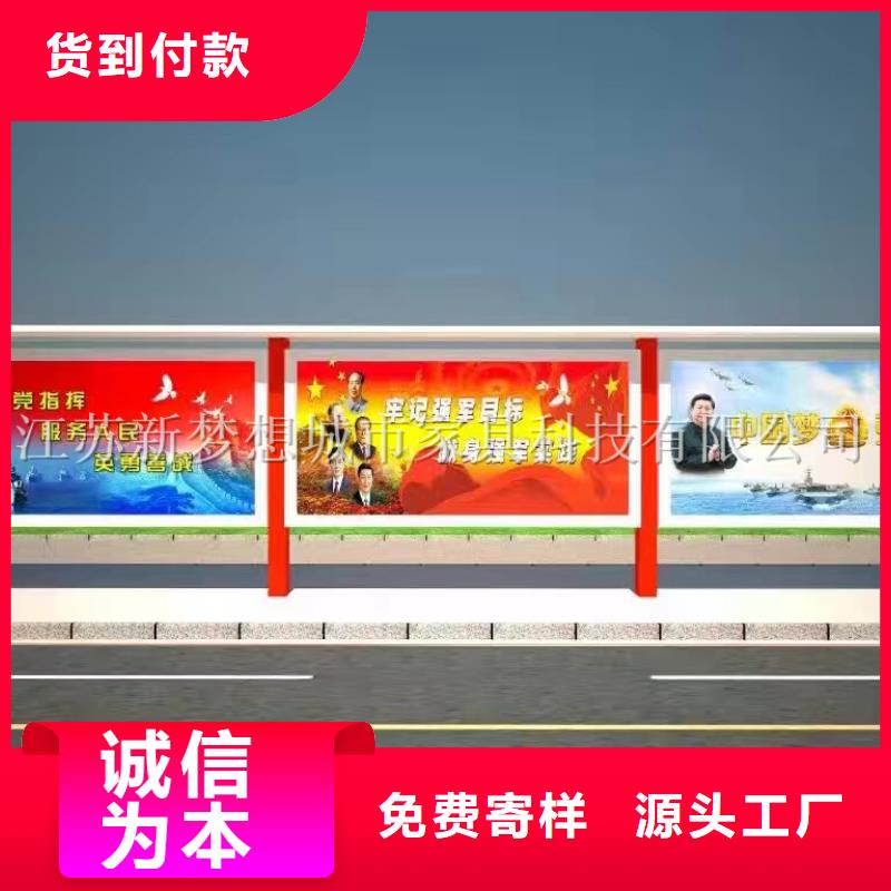 宣传栏校园宣传栏多年行业积累