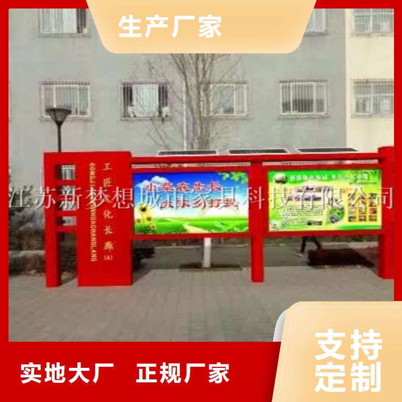 宣传栏,候车亭专注生产制造多年