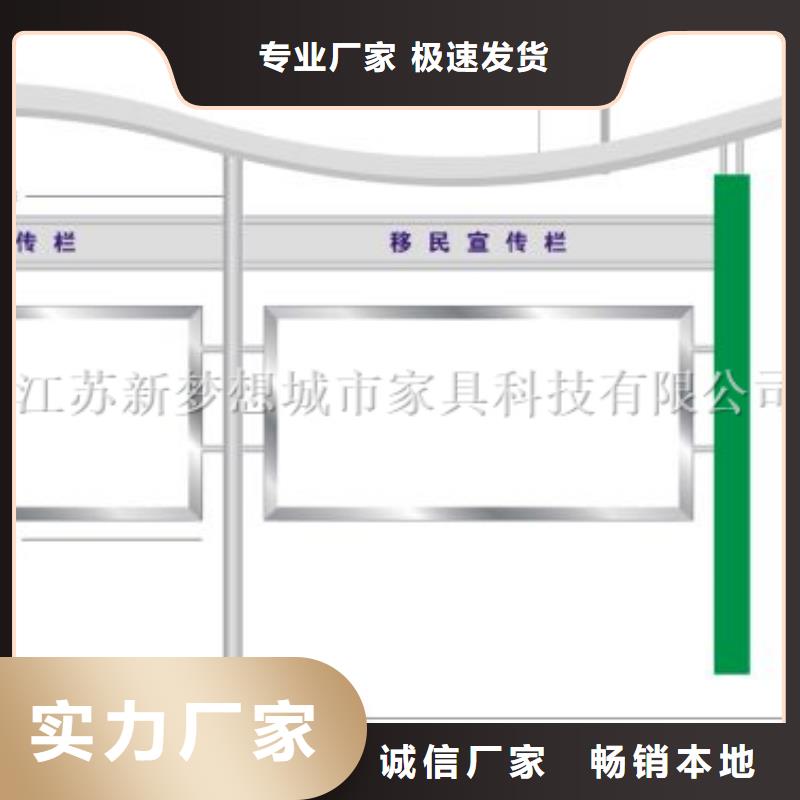 宣传栏实力商家