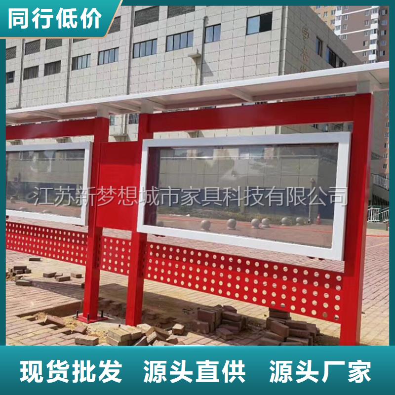 学校文化宣传栏价格优惠