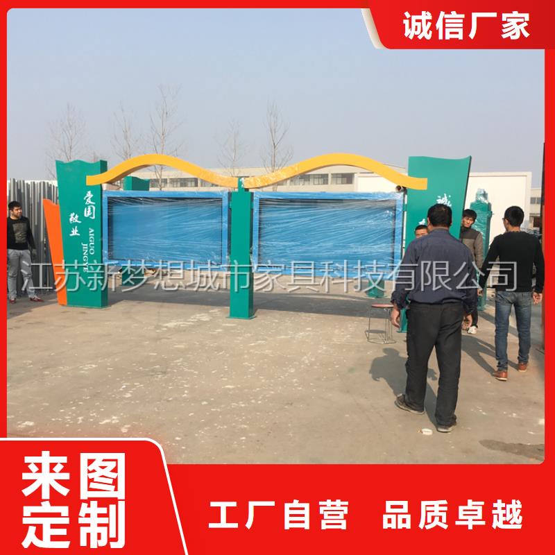 宣传栏,候车亭专注生产制造多年