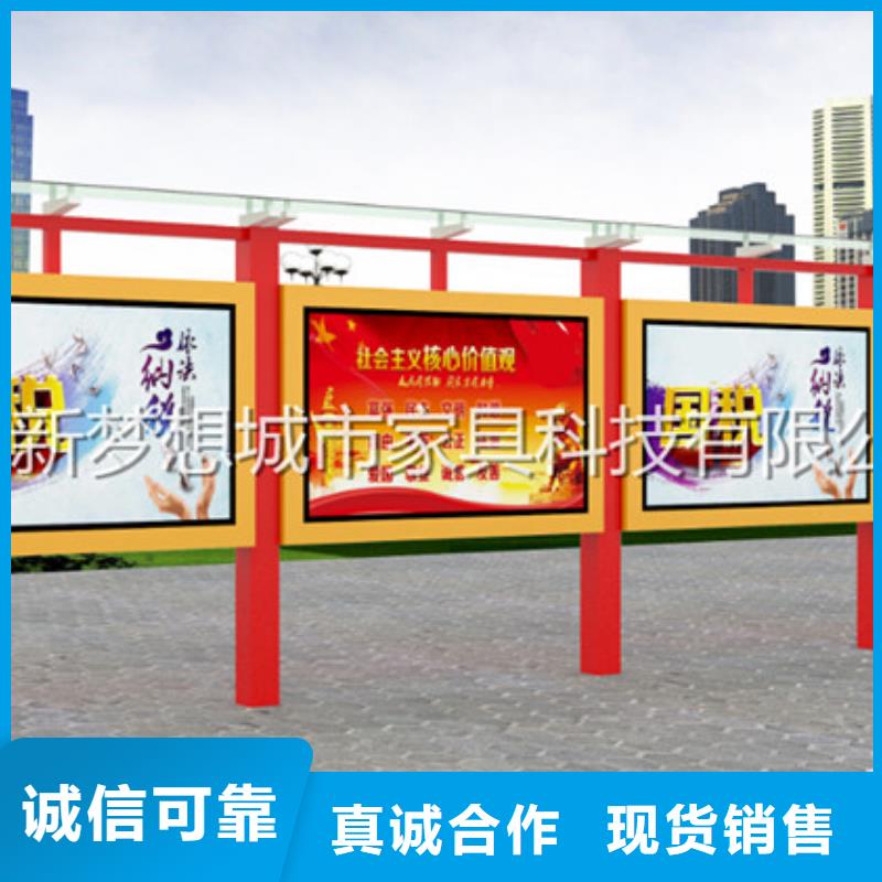 宣传栏校园宣传栏多年行业积累