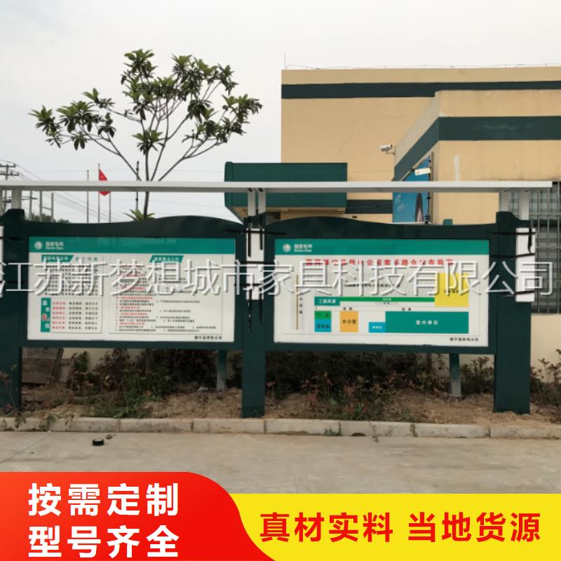 宣传栏价值观广告牌规格型号全