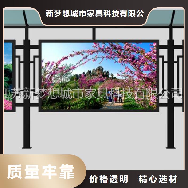 宣传栏-路厂家经验丰富